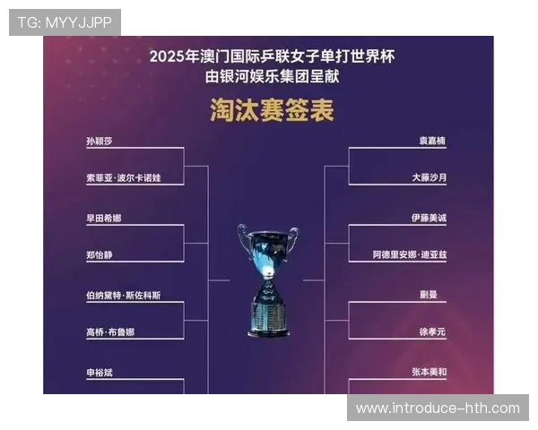 2026年世预赛激烈角逐各队备战方案揭秘球队晋级形势分析