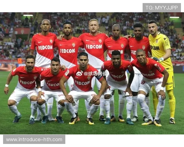 摩纳哥俱乐部：探索这支法甲劲旅的辉煌历史与未来发展潜力