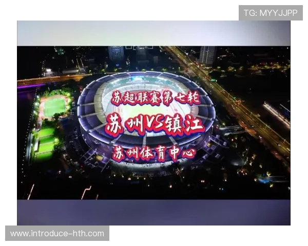 苏州超级联赛比赛时间安排及赛事亮点详细解析