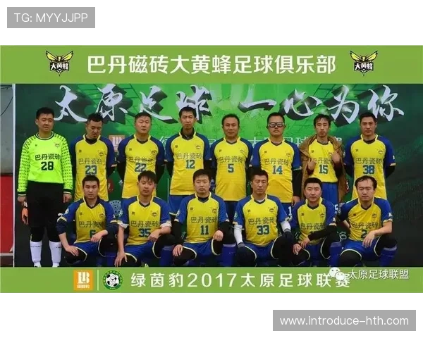 北京足球联赛最新球队名单及赛季阵容全解析
